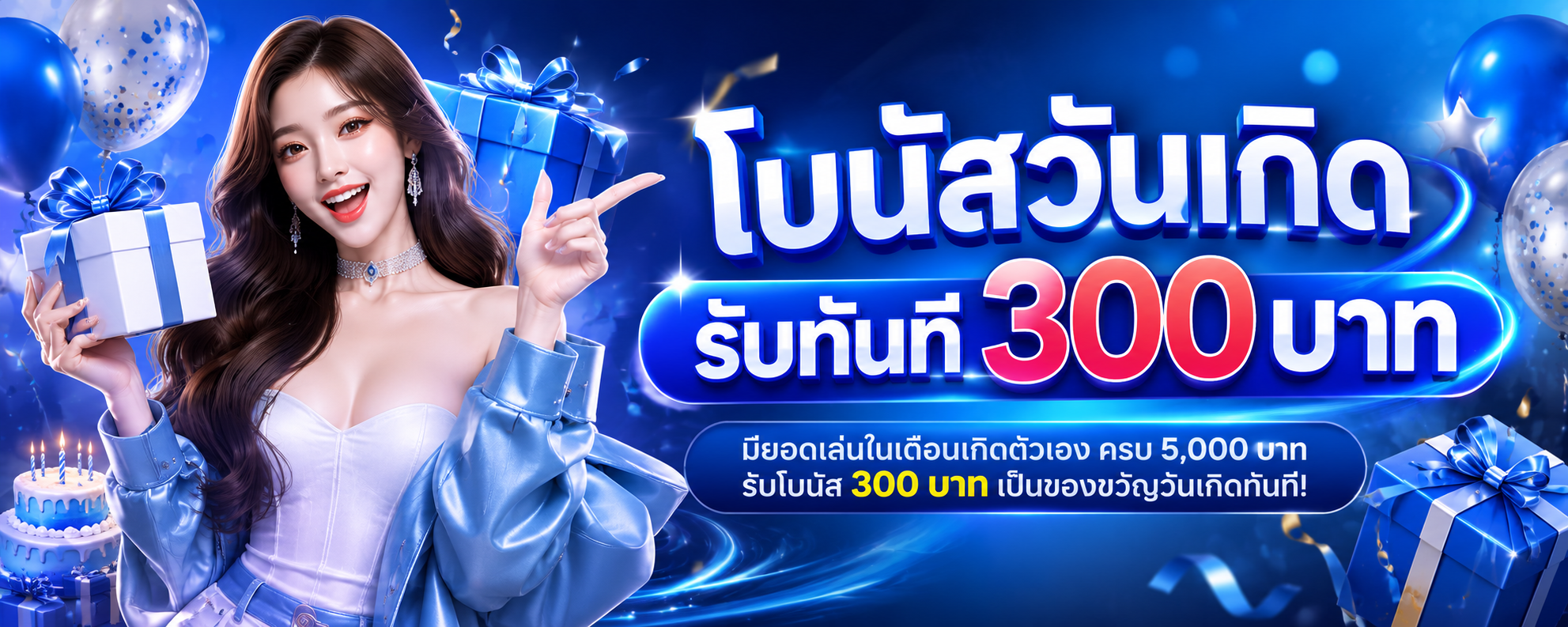 Test 2