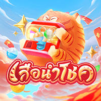 LUCKY TIGER