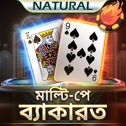 (Nature) Multi-Pay Baccarat